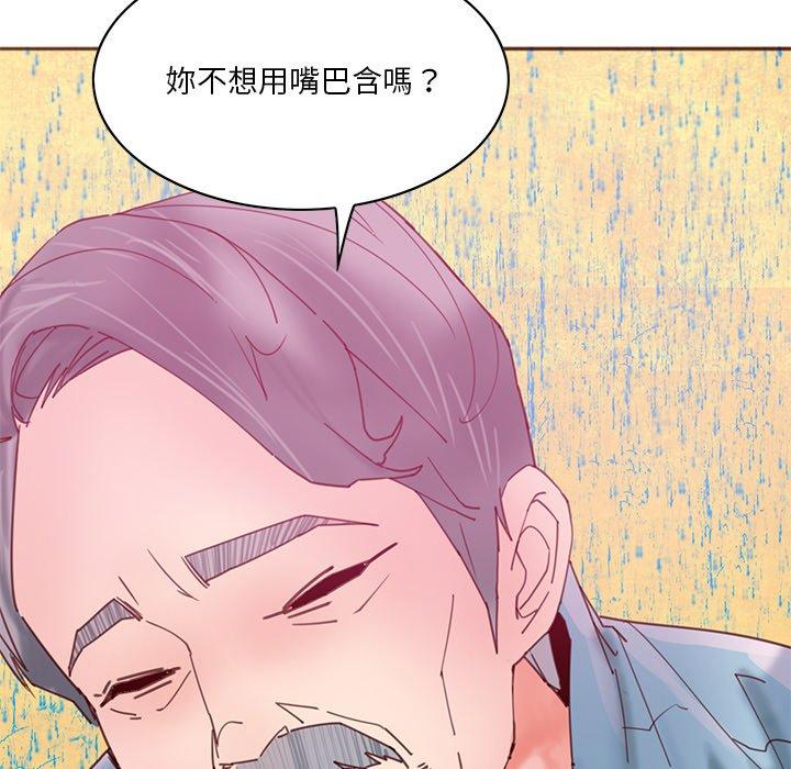 惡母傳 在线观看 第17話 漫画图片41