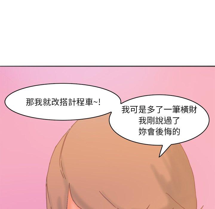 惡母傳 在线观看 第17話 漫画图片8