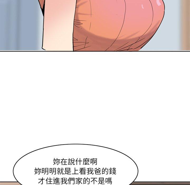 韩漫H漫画 恶母传  - 点击阅读 第17话 123