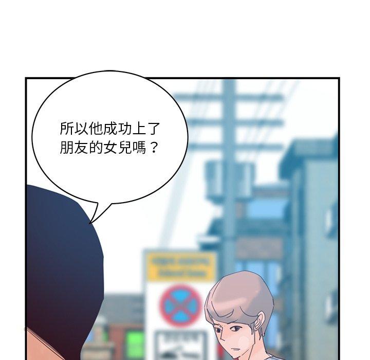 惡母傳 在线观看 第17話 漫画图片17