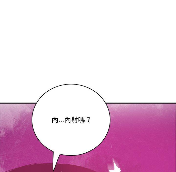 惡母傳 在线观看 第17話 漫画图片96