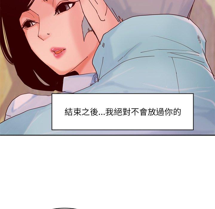 恶母传 第17話 韩漫图片27