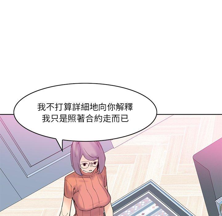 惡母傳 在线观看 第17話 漫画图片126