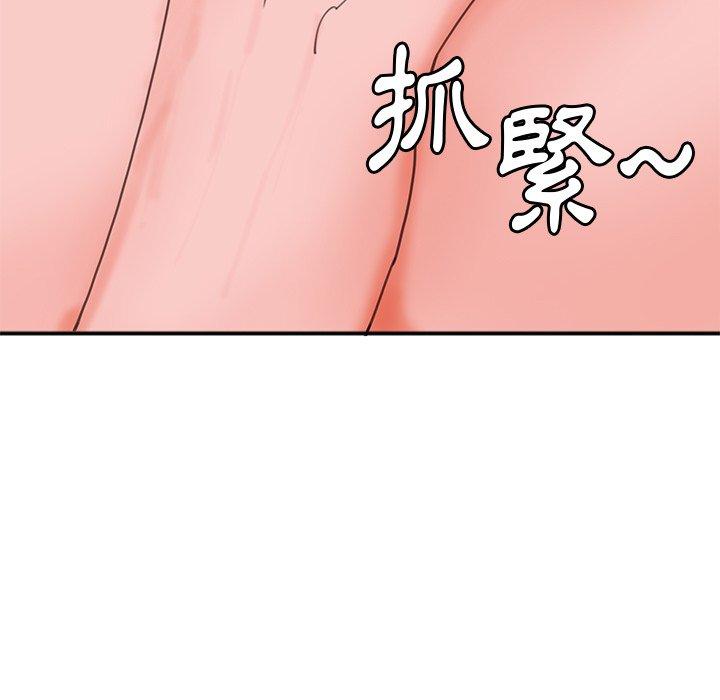 韩漫H漫画 恶母传  - 点击阅读 第17话 67