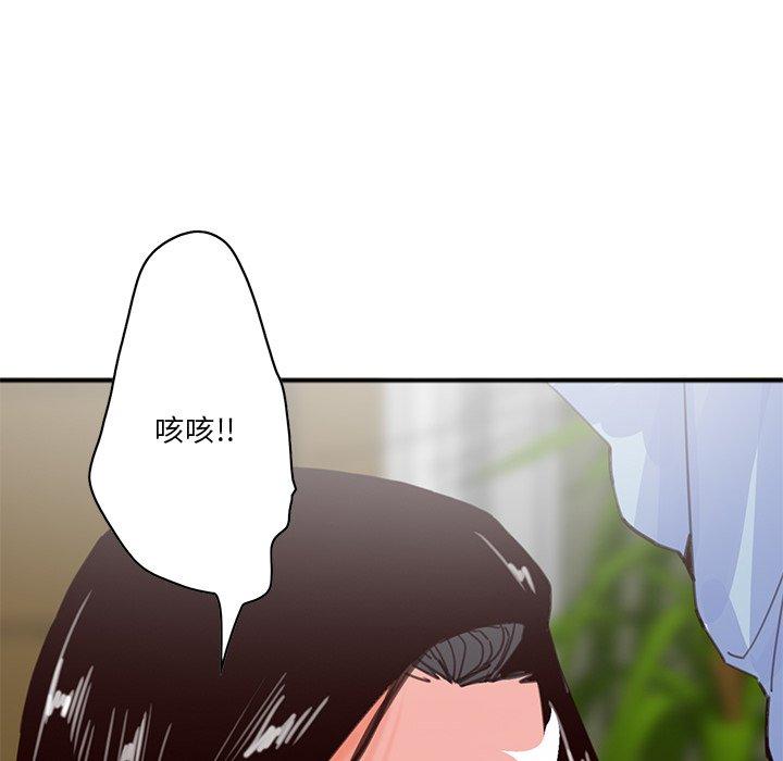 韩漫H漫画 恶母传  - 点击阅读 第17话 68