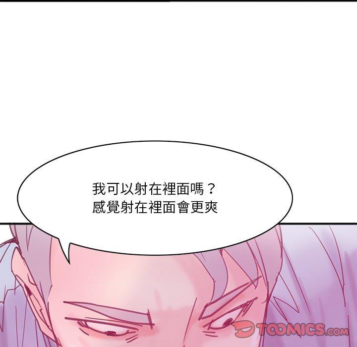 惡母傳 在线观看 第17話 漫画图片93