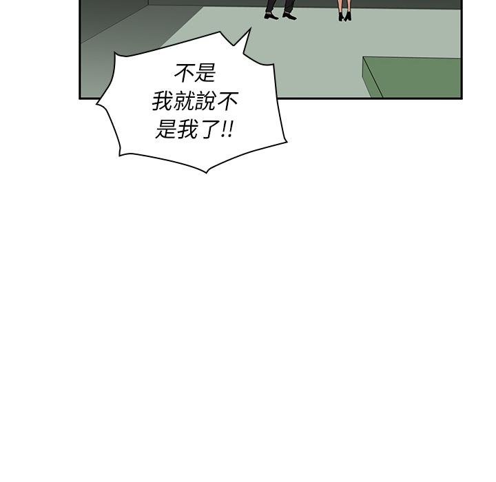 韩漫H漫画 邻居的逆袭  - 点击阅读 第2话 82