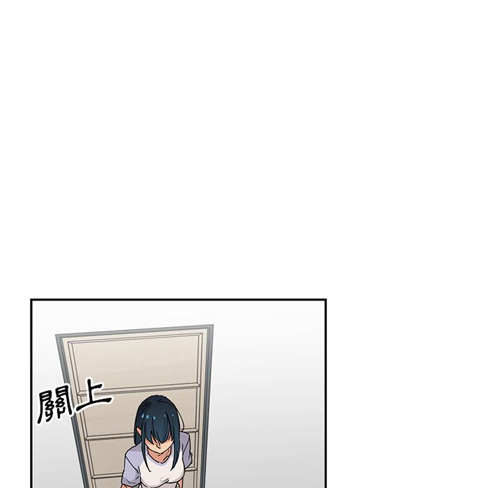 鄰居的逆襲 在线观看 第2話 漫画图片52