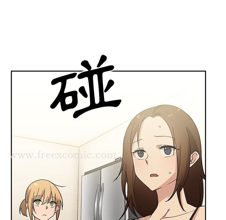 鄰居的逆襲 在线观看 第3話 漫画图片115