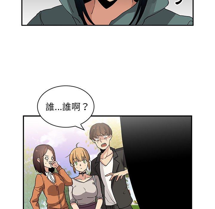 鄰居的逆襲 在线观看 第4話 漫画图片96