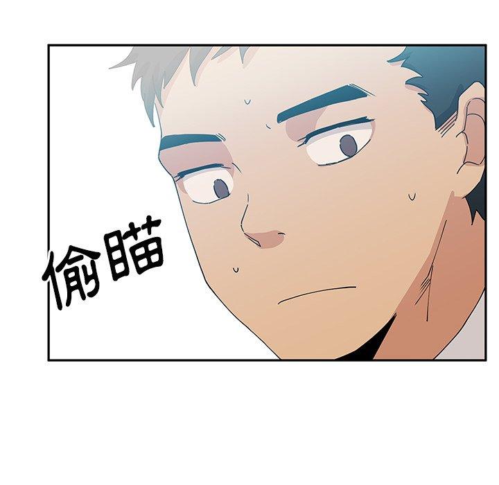 鄰居的逆襲 在线观看 第4話 漫画图片69