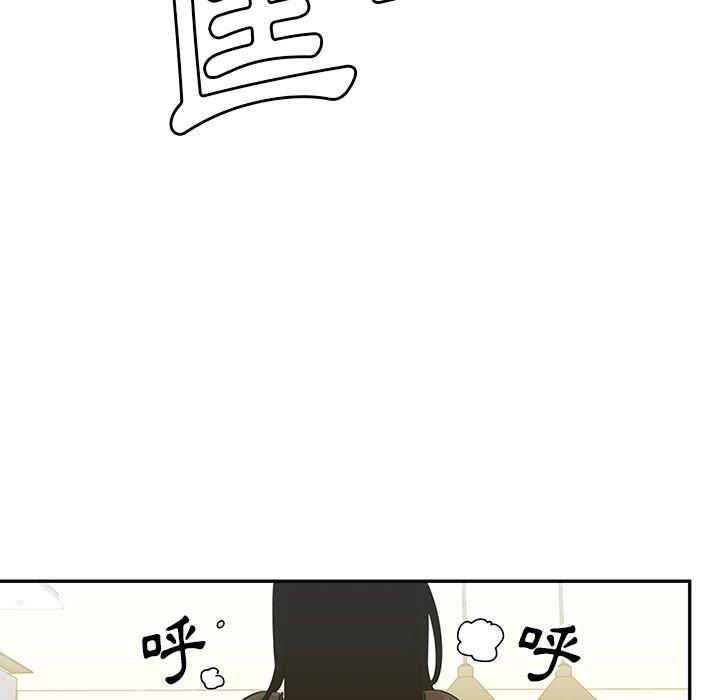 鄰居的逆襲 在线观看 第4話 漫画图片18