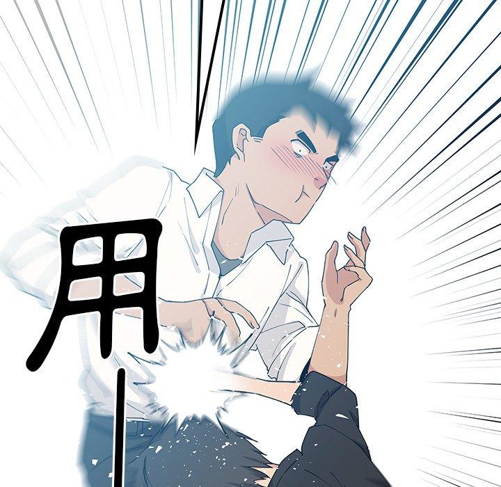 鄰居的逆襲 在线观看 第4話 漫画图片79