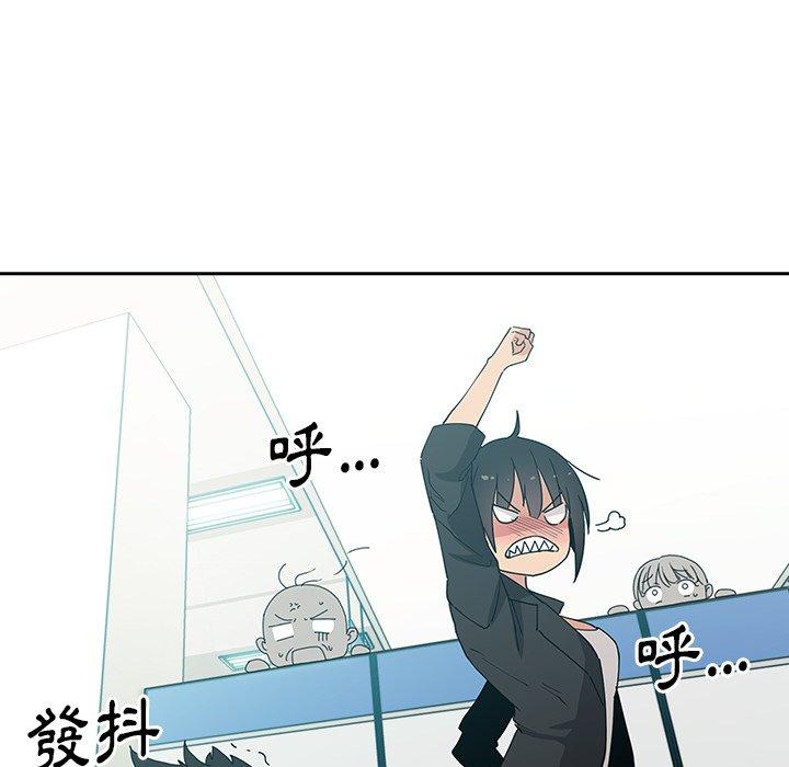 鄰居的逆襲 在线观看 第4話 漫画图片82