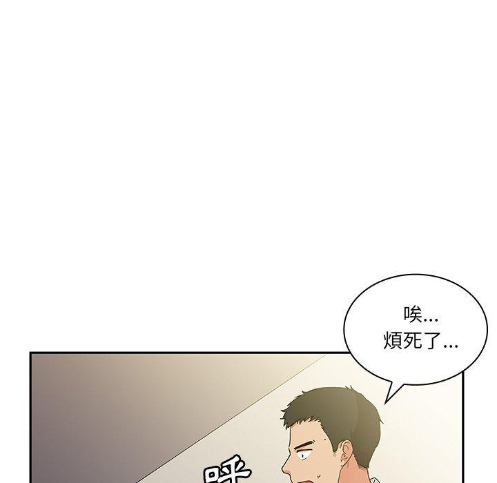 韩漫H漫画 邻居的逆袭  - 点击阅读 第5话 119