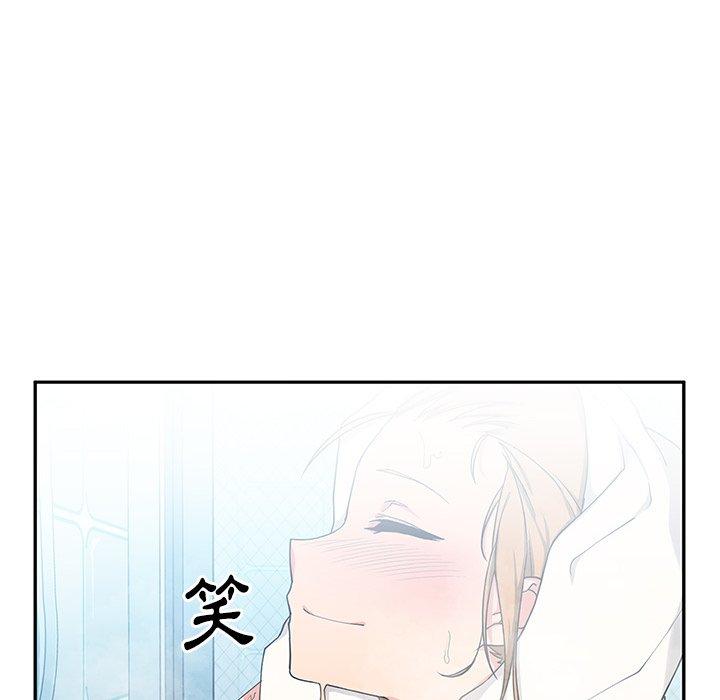 鄰居的逆襲 在线观看 第5話 漫画图片117