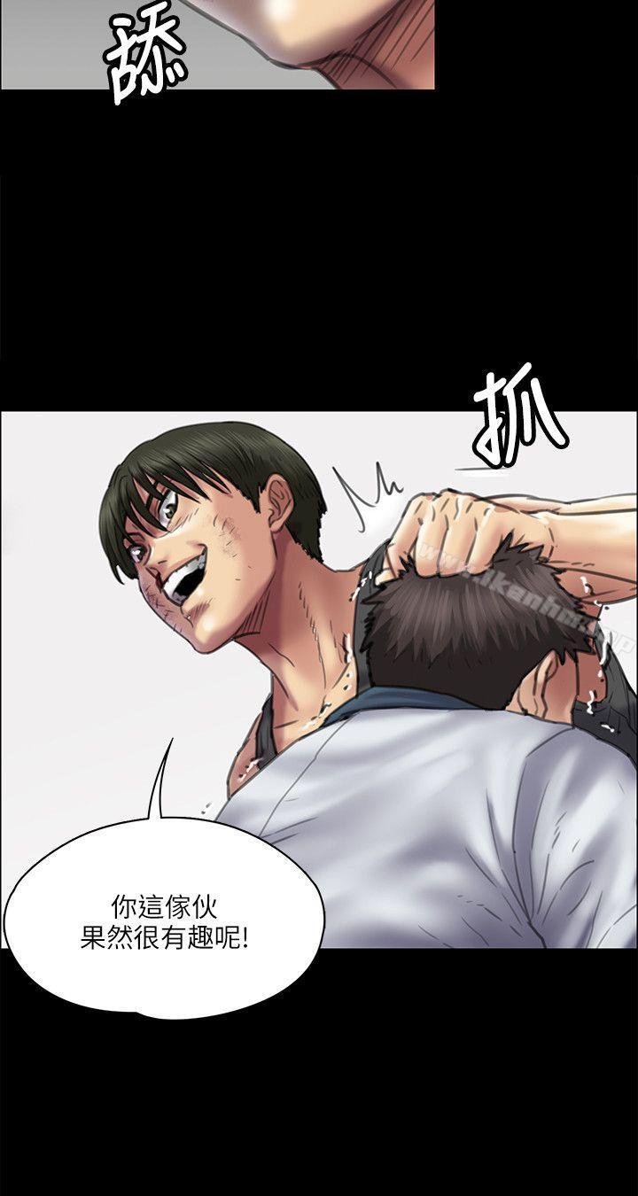 傀儡 在线观看 第38話 漫画图片7