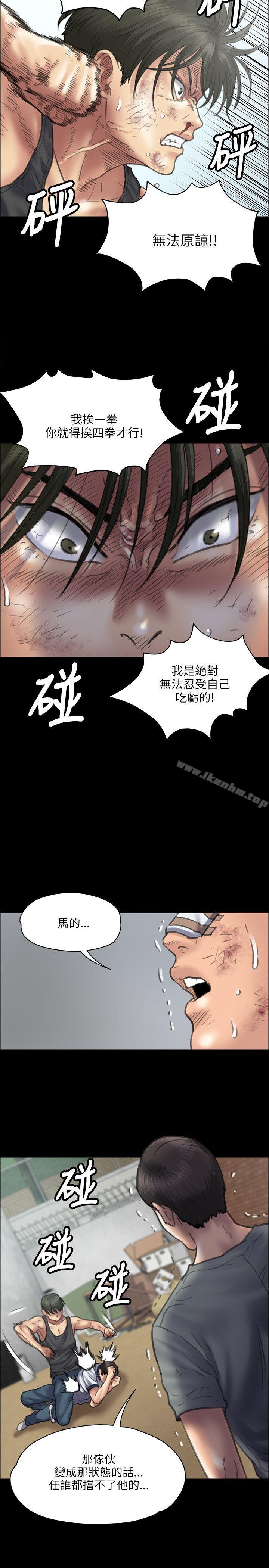 韩漫H漫画 傀儡  - 点击阅读 第38话 14