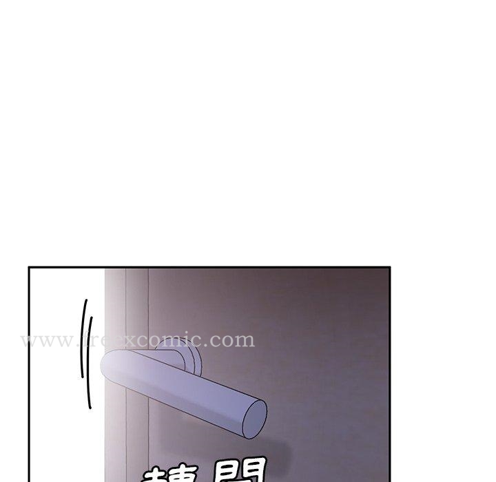 鄰居的逆襲 在线观看 第6話 漫画图片108