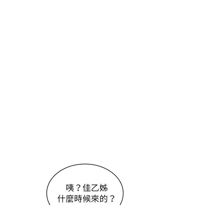 韩漫H漫画 邻居的逆袭  - 点击阅读 第6话 66