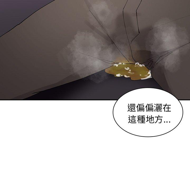 韩漫H漫画 邻居的逆袭  - 点击阅读 第6话 43