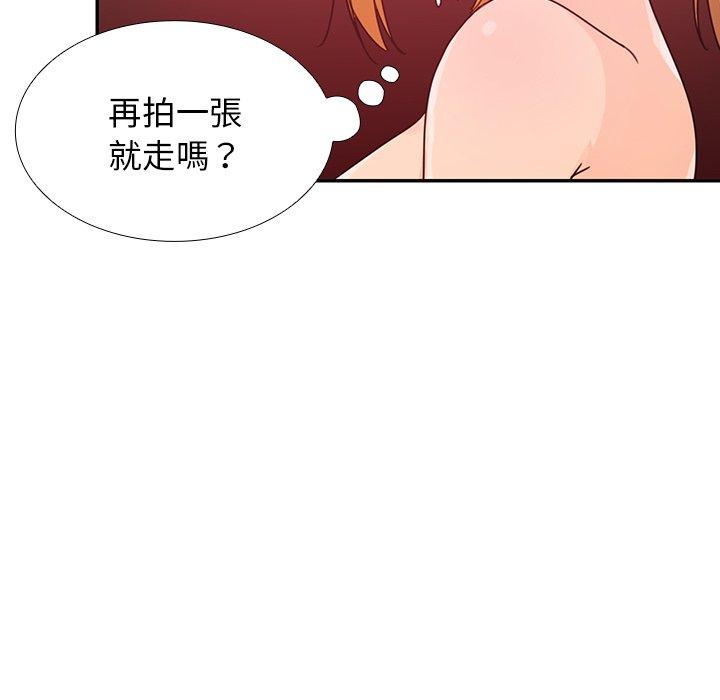 鄰居的逆襲 在线观看 第7話 漫画图片72