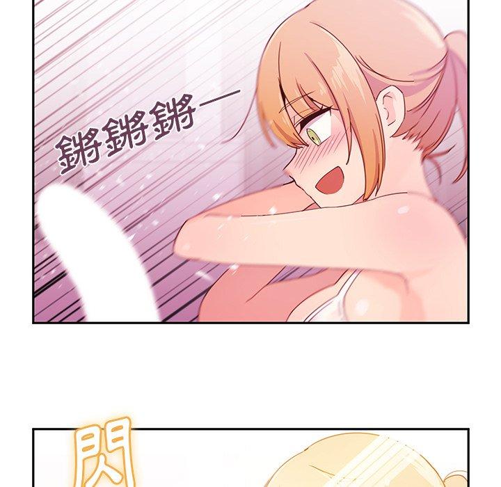 鄰居的逆襲 在线观看 第7話 漫画图片36