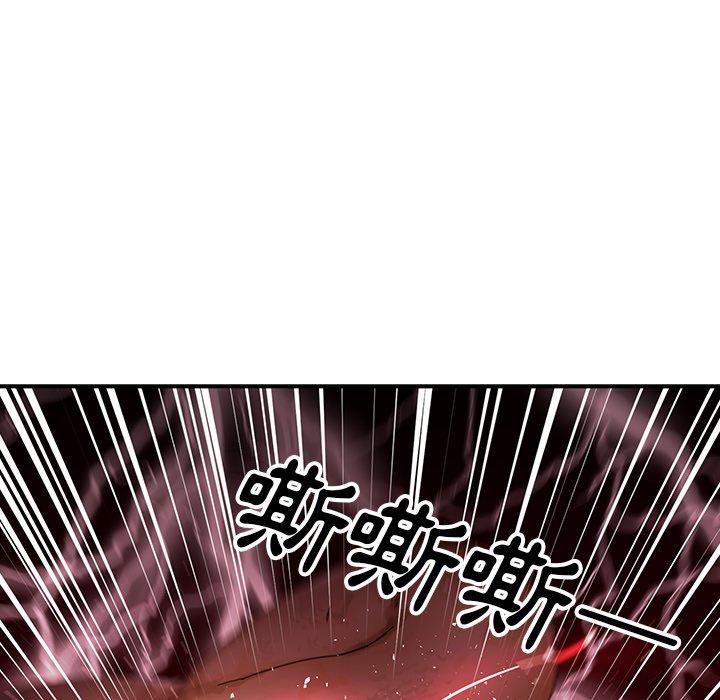 鄰居的逆襲 在线观看 第7話 漫画图片38