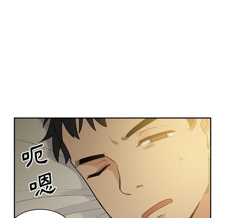 鄰居的逆襲 在线观看 第7話 漫画图片116