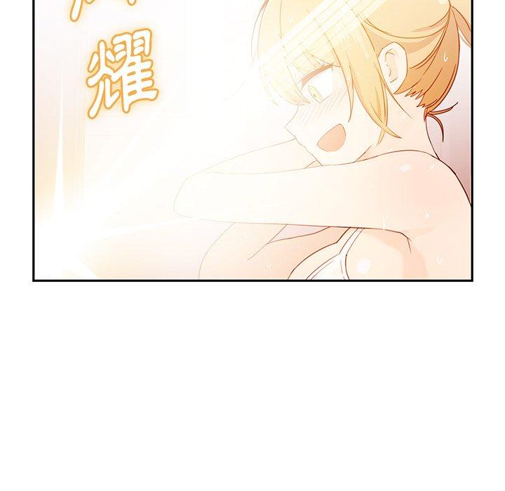 鄰居的逆襲 在线观看 第7話 漫画图片37