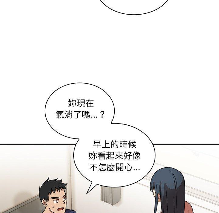 鄰居的逆襲 在线观看 第8話 漫画图片64