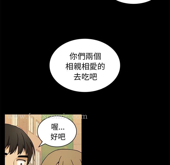 韩漫H漫画 邻居的逆袭  - 点击阅读 第9话 83