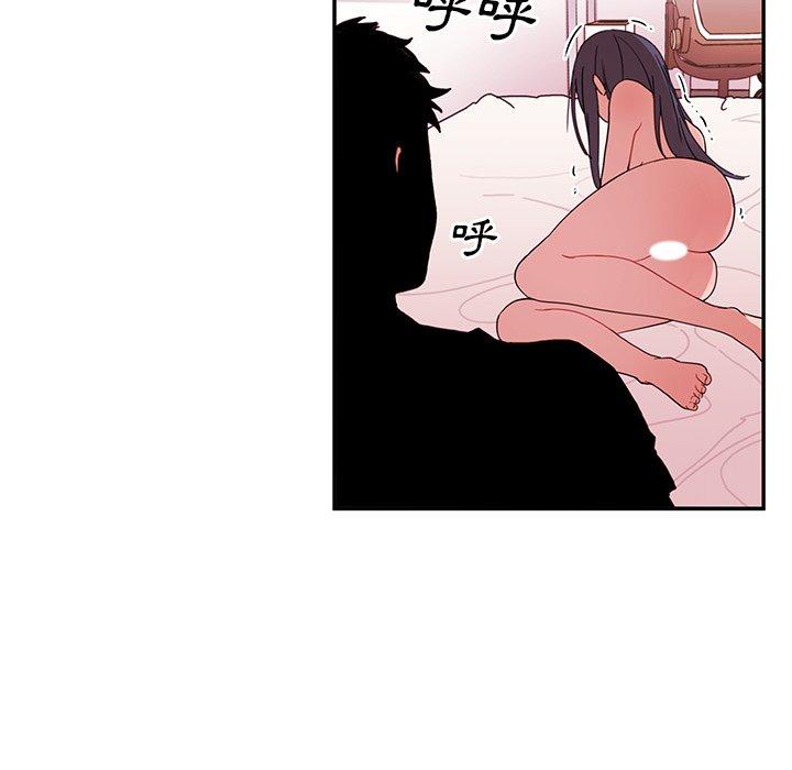 鄰居的逆襲 在线观看 第9話 漫画图片22