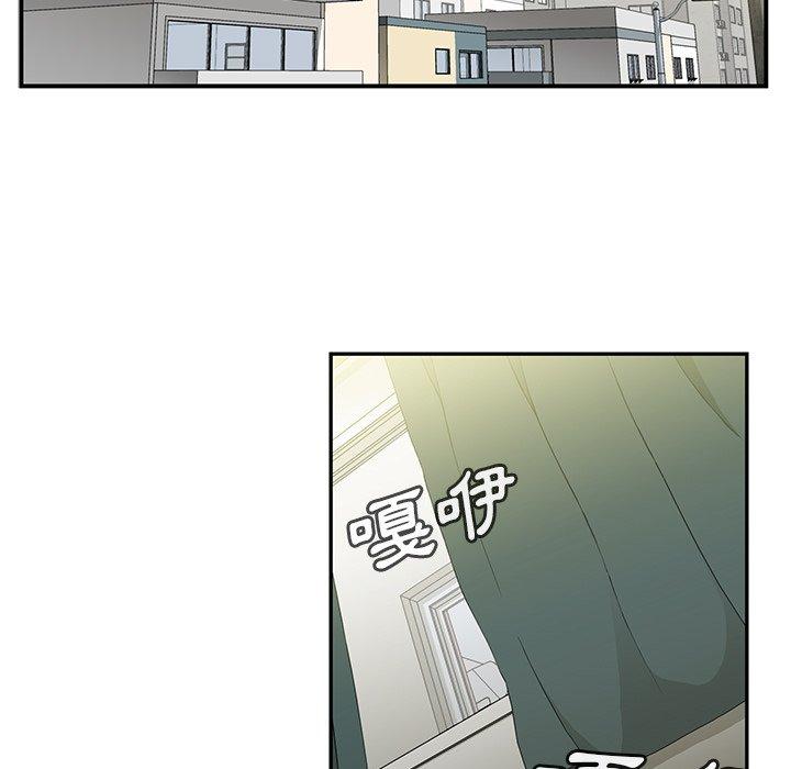 鄰居的逆襲 在线观看 第10話 漫画图片13