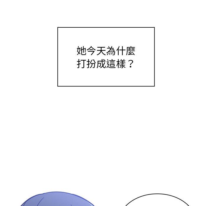 鄰居的逆襲 在线观看 第11話 漫画图片105