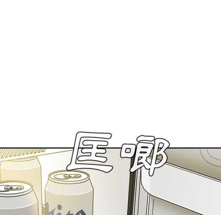 鄰居的逆襲 在线观看 第11話 漫画图片36