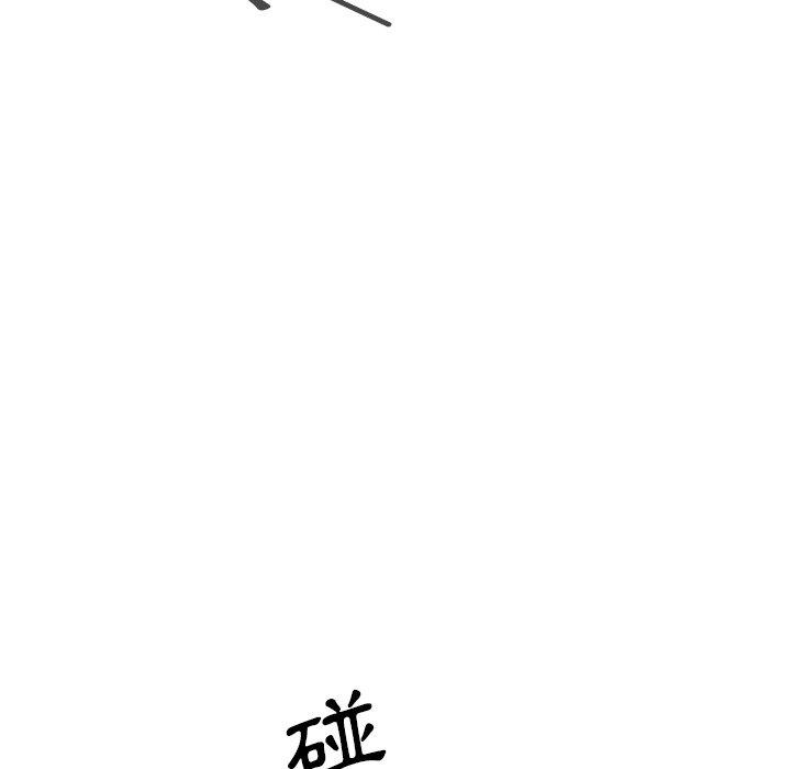 韩漫H漫画 邻居的逆袭  - 点击阅读 第11话 7