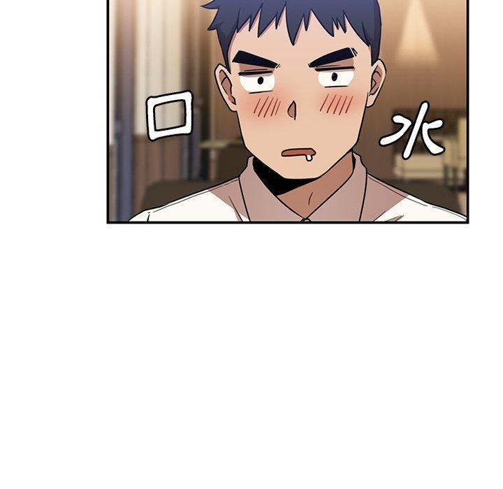 鄰居的逆襲 在线观看 第11話 漫画图片101