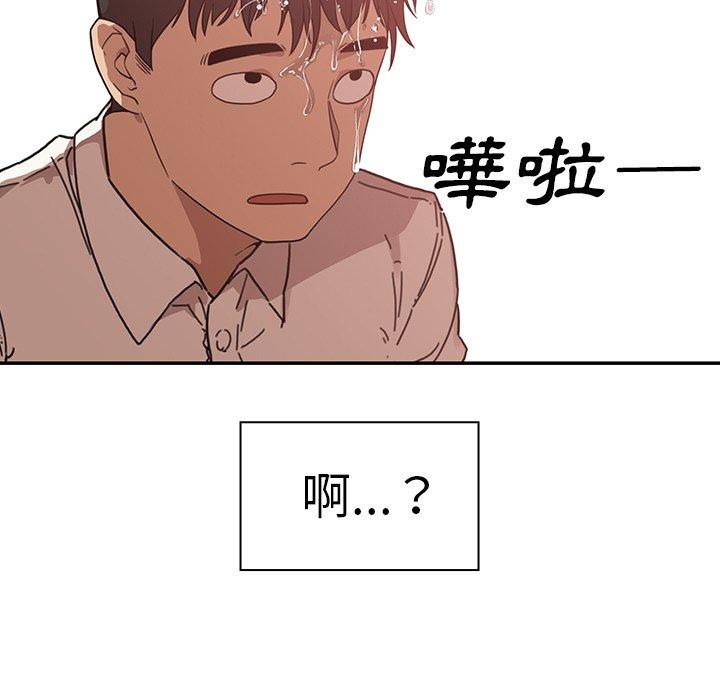 鄰居的逆襲 在线观看 第12話 漫画图片67