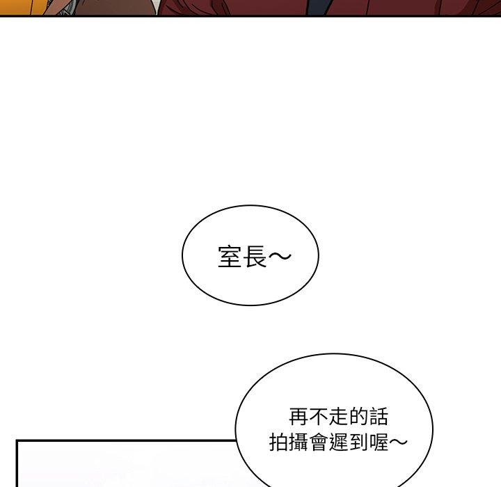 韩漫H漫画 邻居的逆袭  - 点击阅读 第13话 66