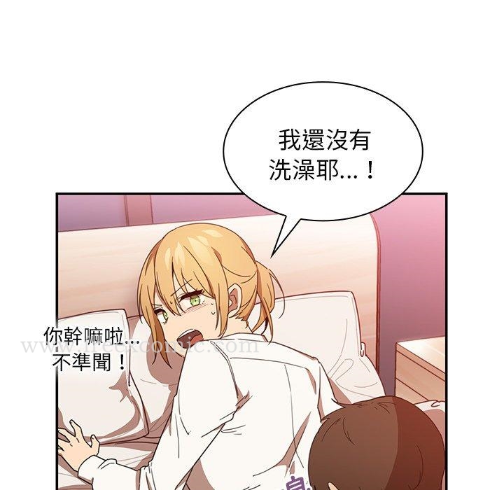 鄰居的逆襲 在线观看 第14話 漫画图片69