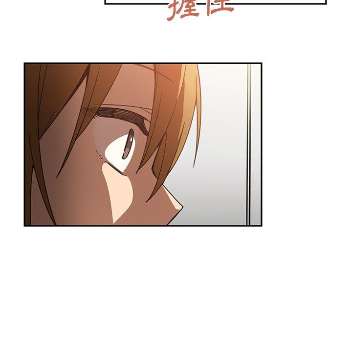 鄰居的逆襲 在线观看 第14話 漫画图片35