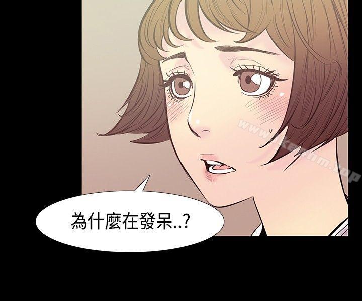 韩漫H漫画 无法停止的甜蜜关係  - 点击阅读 第29话-最后一天<3> 10