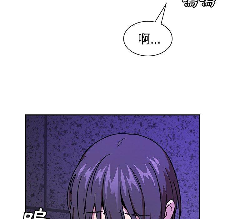 鄰居的逆襲 在线观看 第16話 漫画图片47