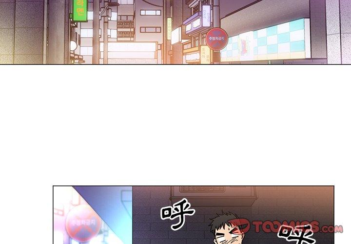 鄰居的逆襲 在线观看 第16話 漫画图片2