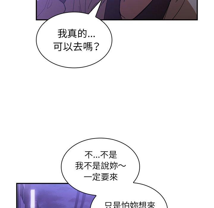 鄰居的逆襲 在线观看 第16話 漫画图片27