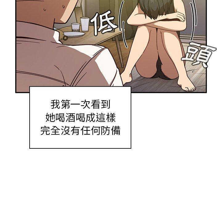韩漫H漫画 邻居的逆袭  - 点击阅读 第17话 54
