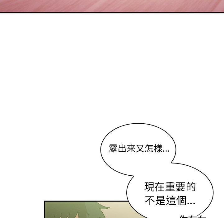 韩漫H漫画 邻居的逆袭  - 点击阅读 第17话 59