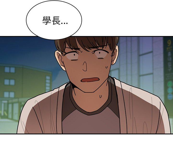 鄰居的逆襲 在线观看 第18話 漫画图片16