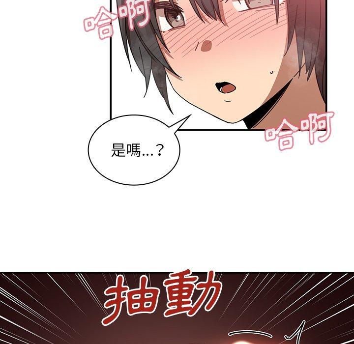 鄰居的逆襲 在线观看 第18話 漫画图片83